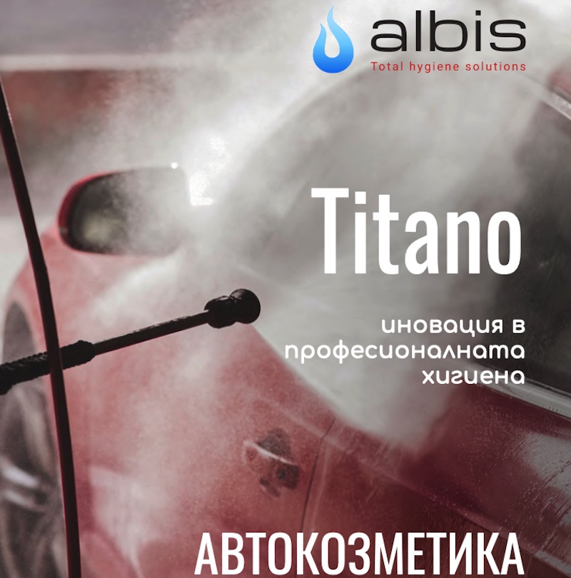 автокозметика
