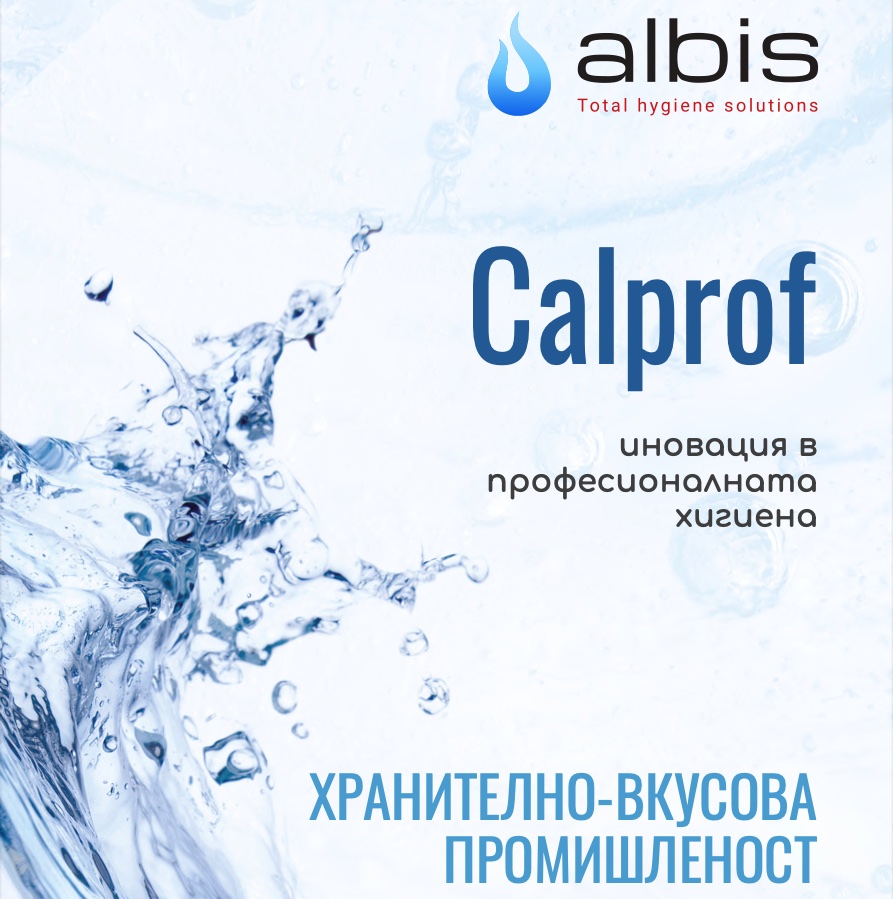 каталог ХВП